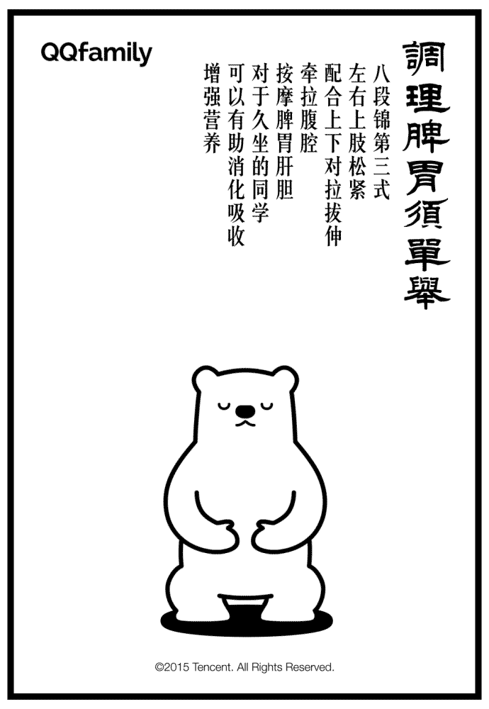 图片 63.png